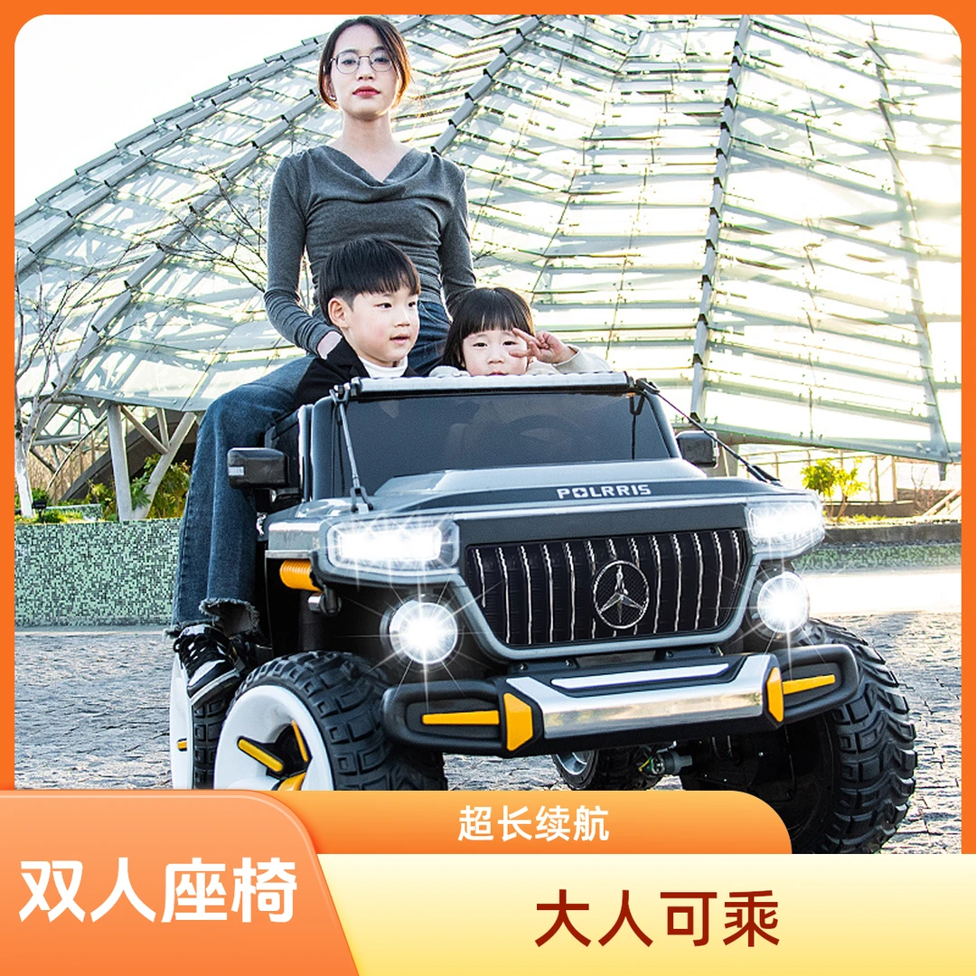 【双人双座】奔驰G88儿童电动车四轮汽车遥控玩具车可坐人亲子童车