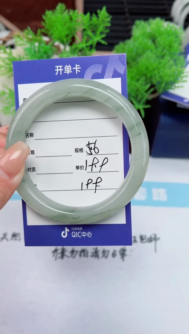 【闪购商品】石英质玉手镯未镶嵌199