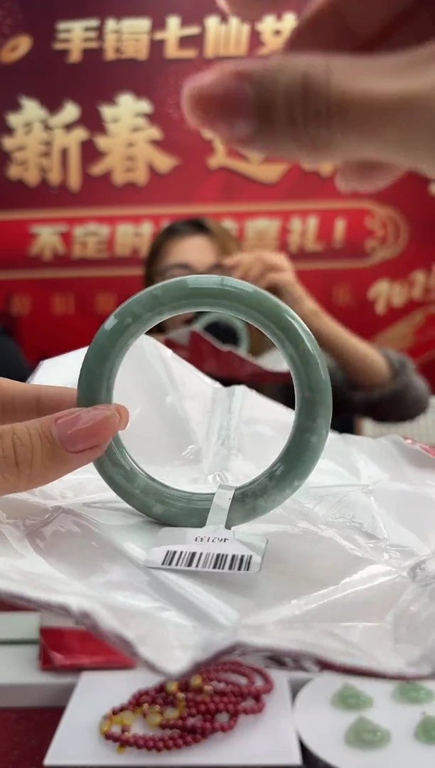 【闪购商品】翡翠手镯未镶嵌2手镯