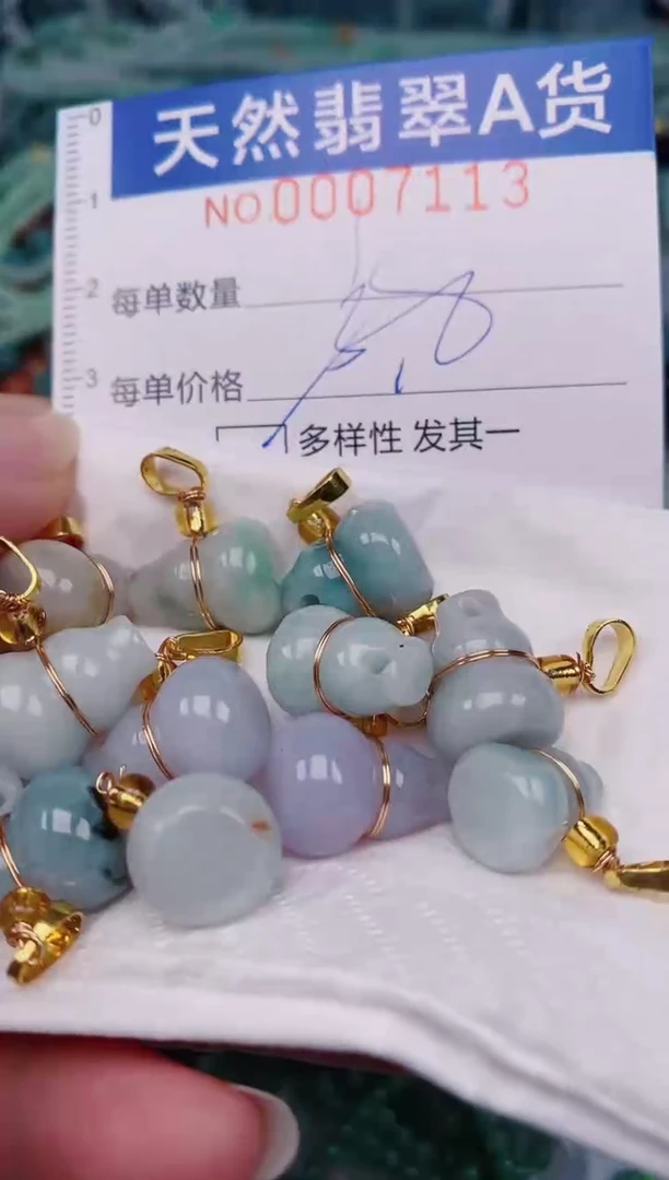 颈饰未镶嵌翡翠00007113多样性 发其中一个