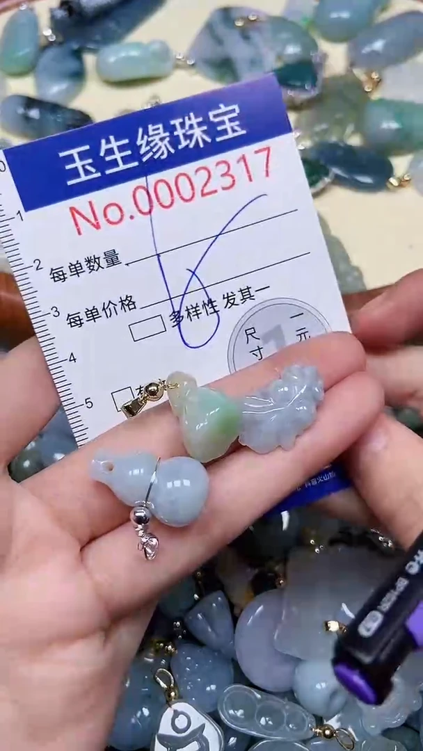 【闪购商品】翡翠颈饰未镶嵌闪购00002317