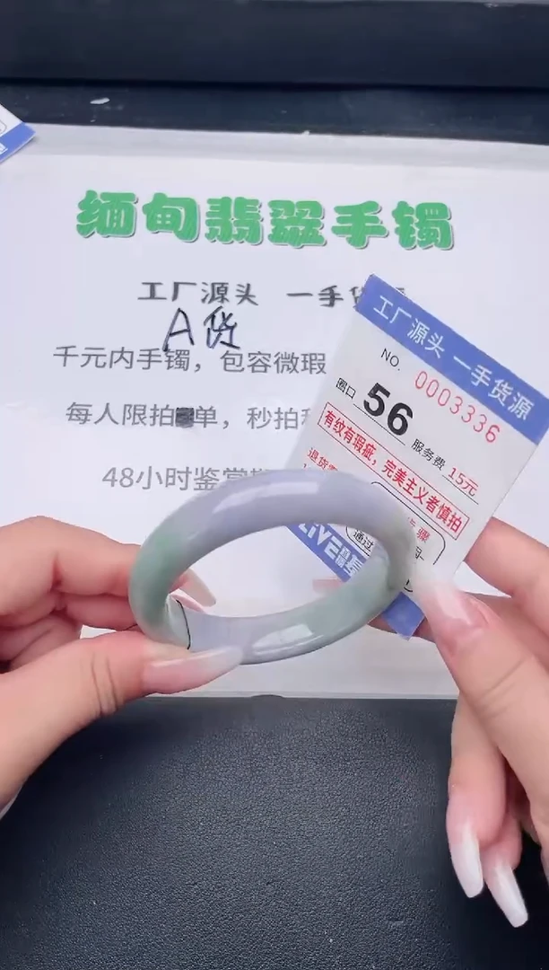 未镶嵌手镯翡翠翡翠手镯未镶嵌