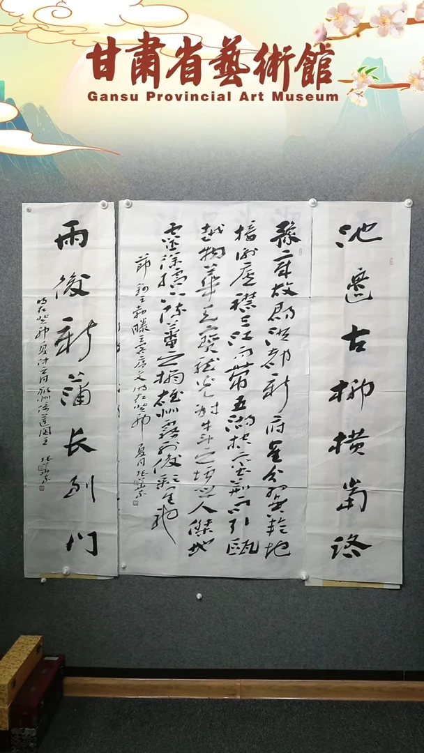 【闪购商品】书法张华东四尺整张中堂+四尺对开对联作品