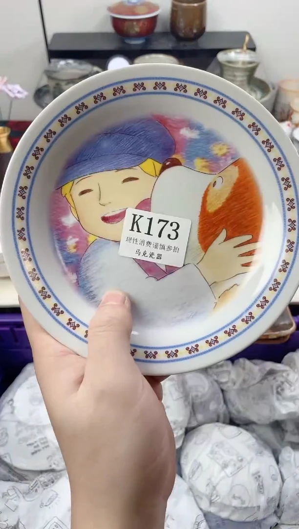 瓷片Y**g                K173