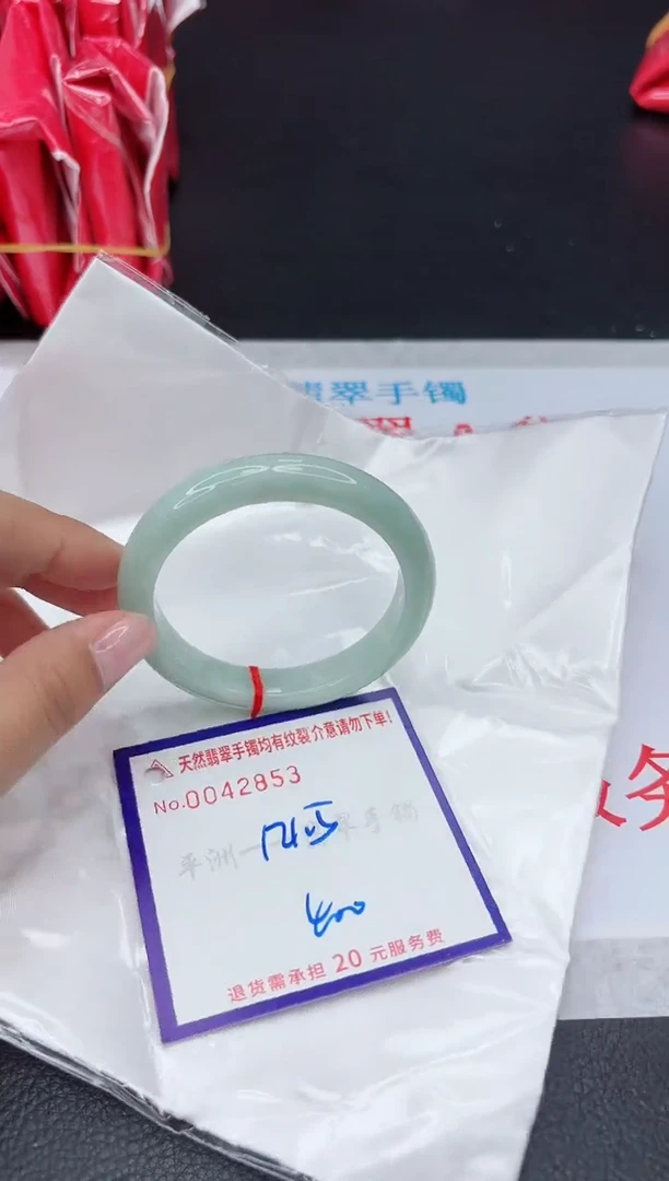 【闪购商品】翡翠手镯未镶嵌11111111111
