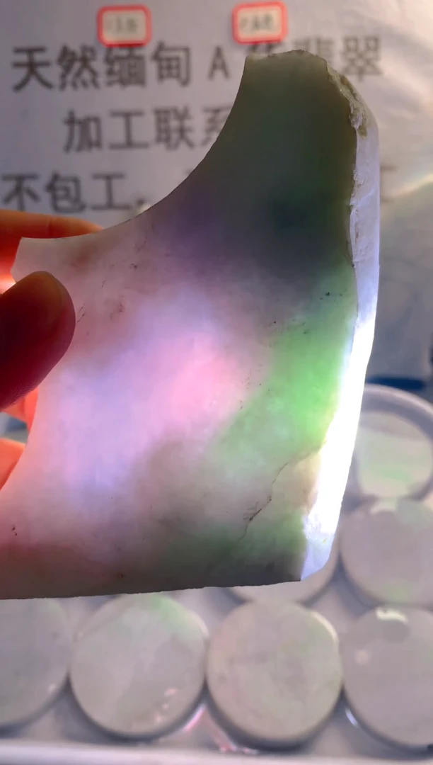 未镶嵌裸石翡翠天然缅甸翡翠A货FC53