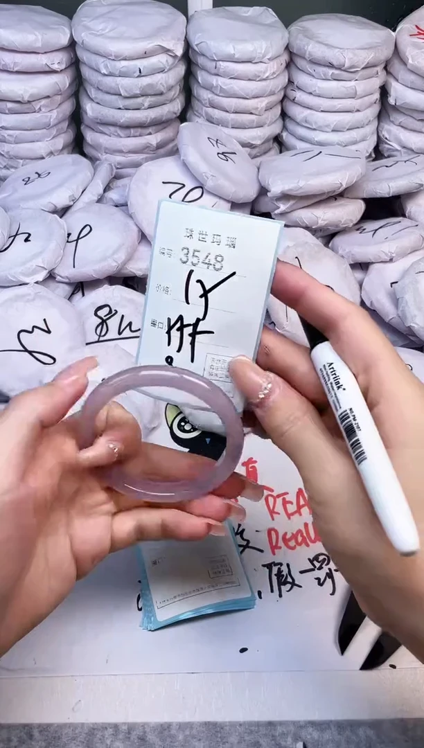 手镯玛瑙/玉髓未镶嵌3548