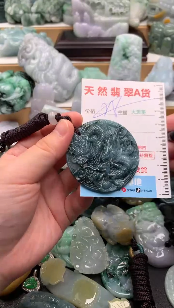 吊坠(不含链)未镶嵌翡翠1