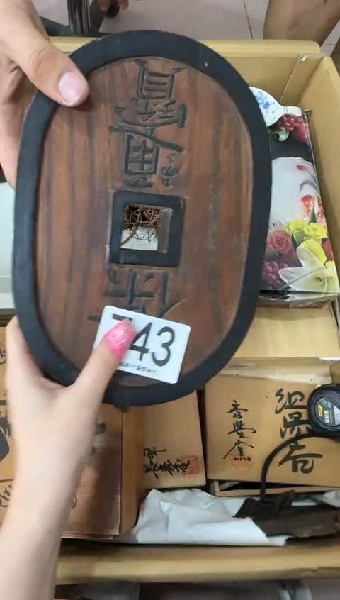 其他碧*果743...中古产品谨慎参拍