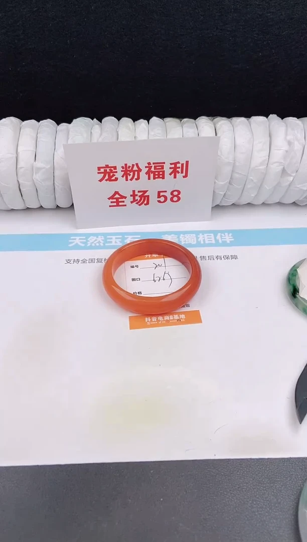 未镶嵌手镯石英质玉201