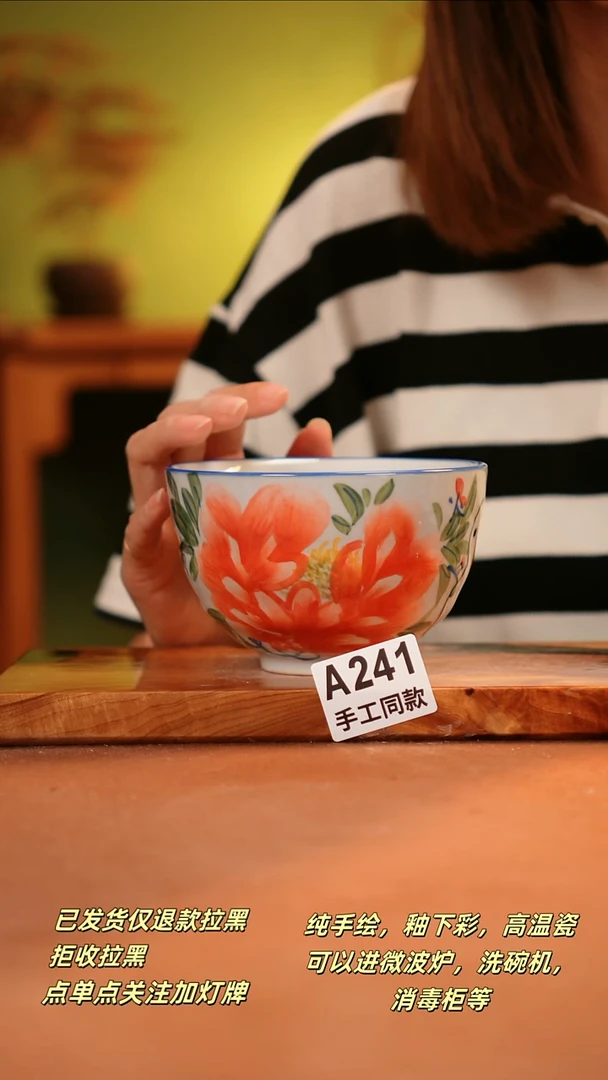 其他A241陶然集器瓷器