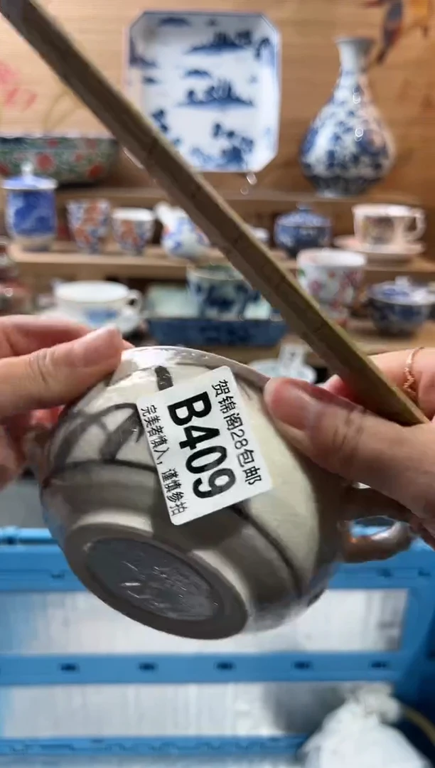 【闪购商品】瓷片当天满28米包邮B409