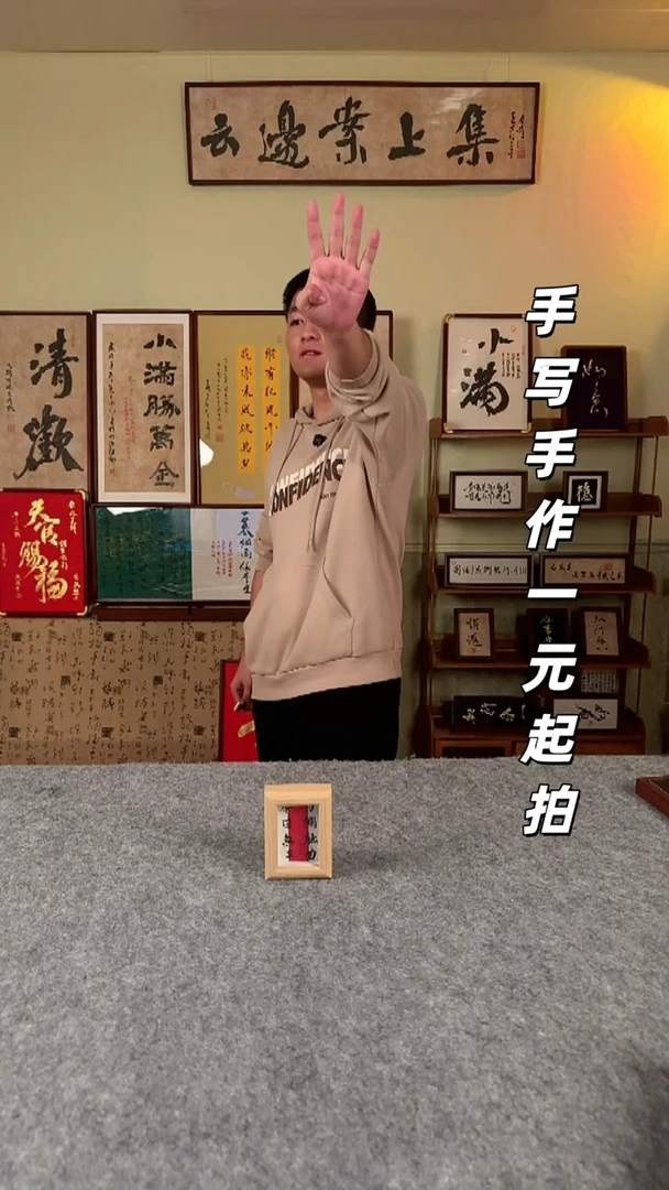 书法阿*尔手写书法 文创摆台 今日无事