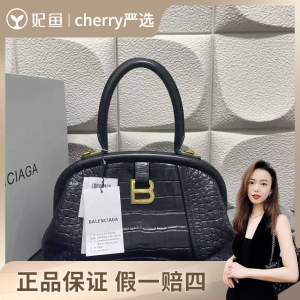 未使用/巴黎世家/包包/250623CY0011