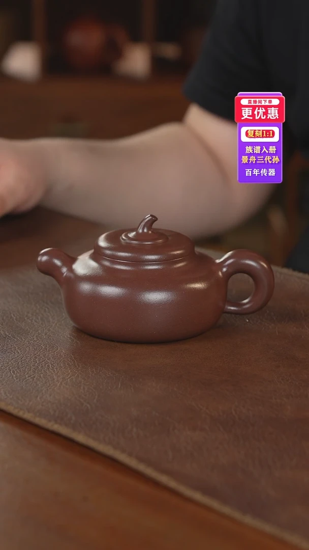 茶壶紫砂紫砂壶紫砂壶