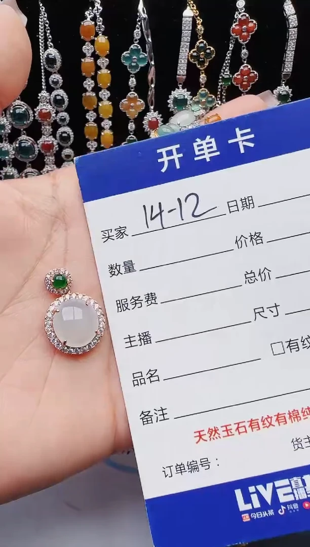 【闪购商品】翡翠戒指银S925镶嵌红星翡翠