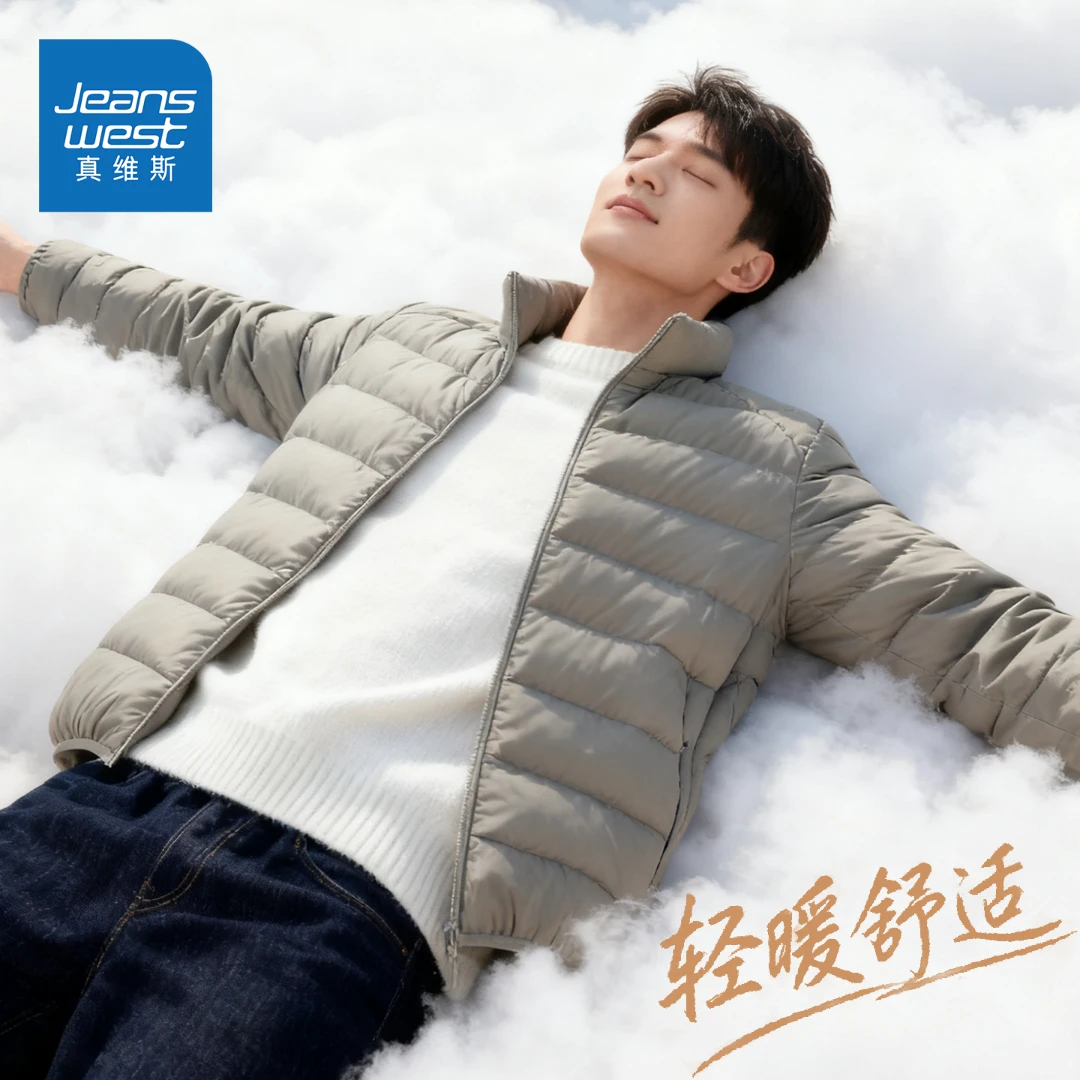 真维斯排骨羽绒服男冬季轻薄90白鸭绒立领夹克男士加厚保暖外套