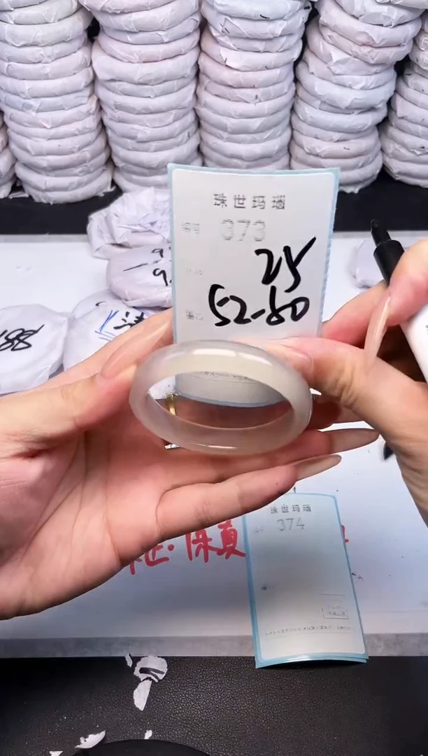 手镯玛瑙/玉髓未镶嵌373