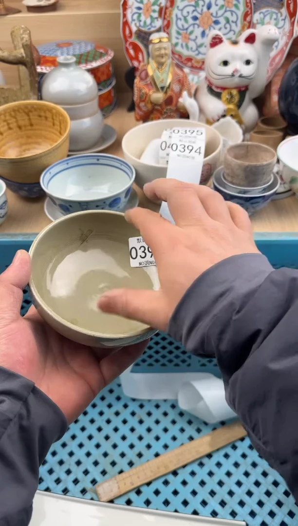 393默认微瑕，满20元包邮