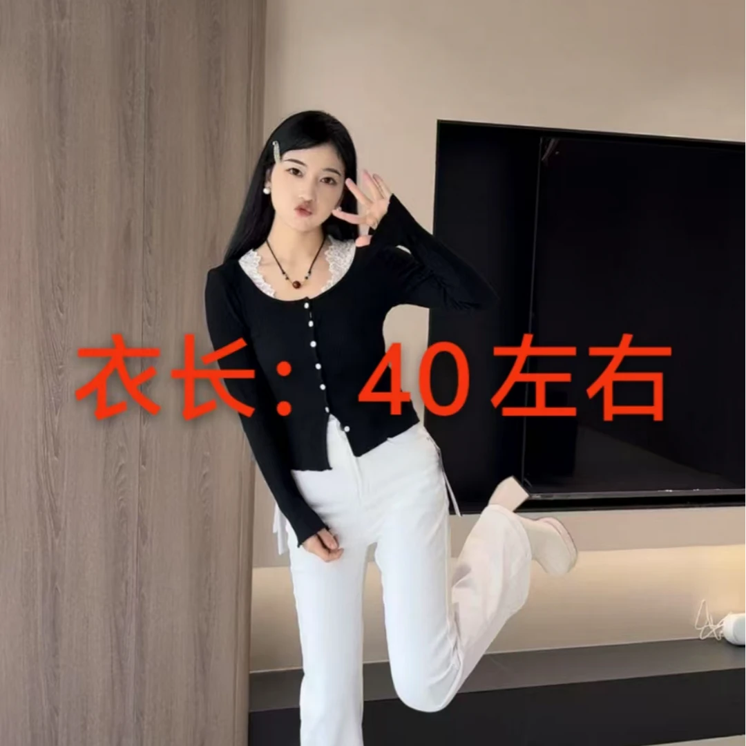 2237辣妹两件套小衫