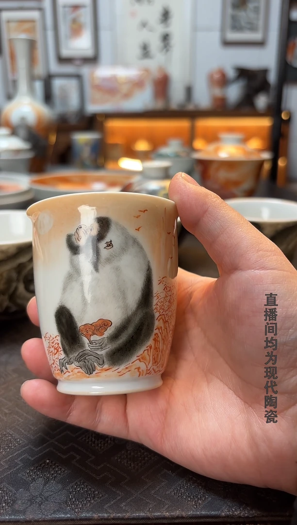 泛红墨彩猴子主人杯