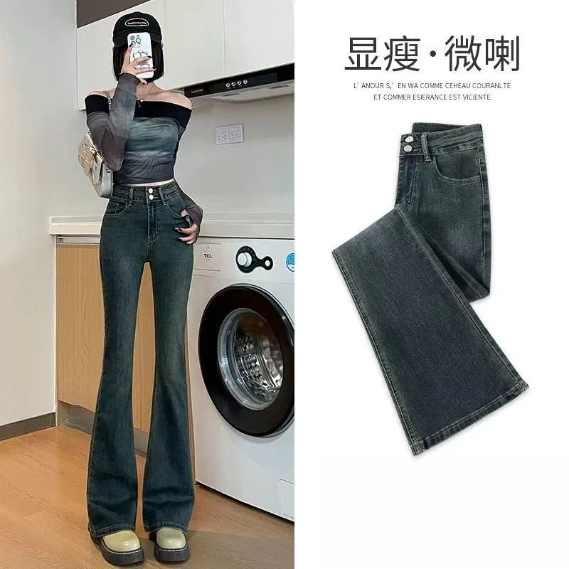 牛仔裤女2025春季新款高腰水泥灰小个子弹力微喇裤百搭显瘦喇叭裤