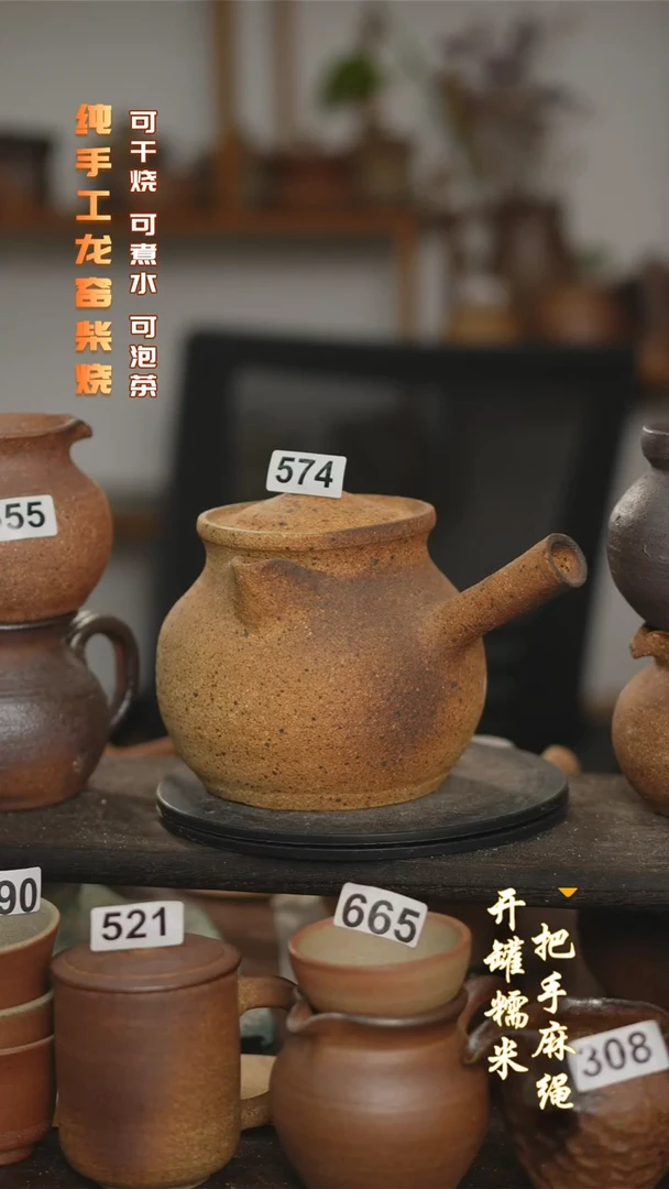 刘****伤微瑕超大容量烤茶罐574
