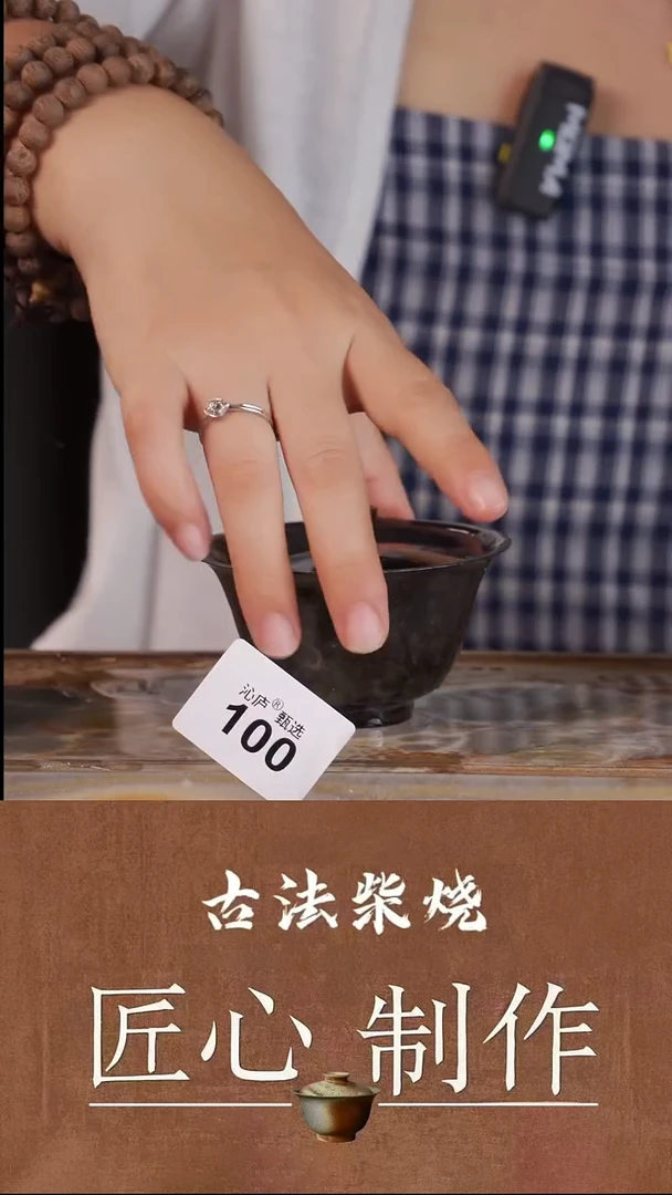 陶荣全手工全柴烧