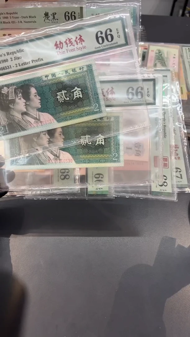 8002幼线体66分无47随号单张。。。