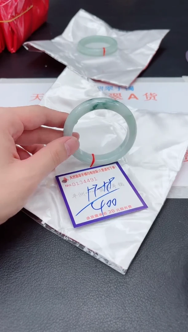 未镶嵌手镯翡翠1