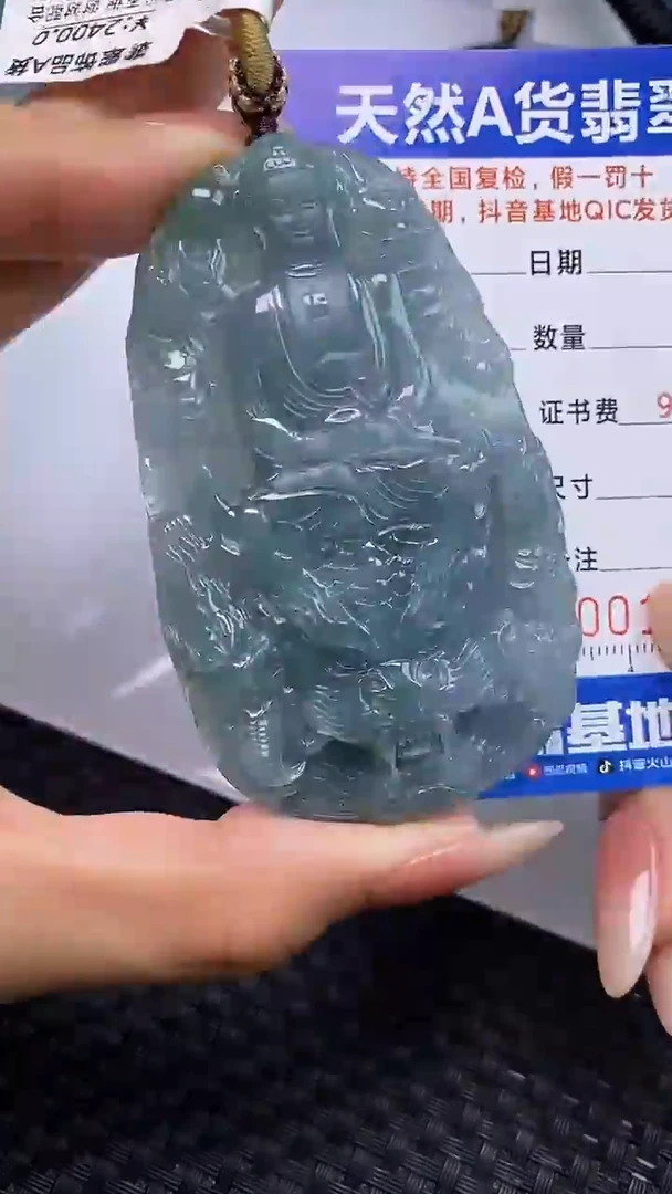 颈饰未镶嵌翡翠