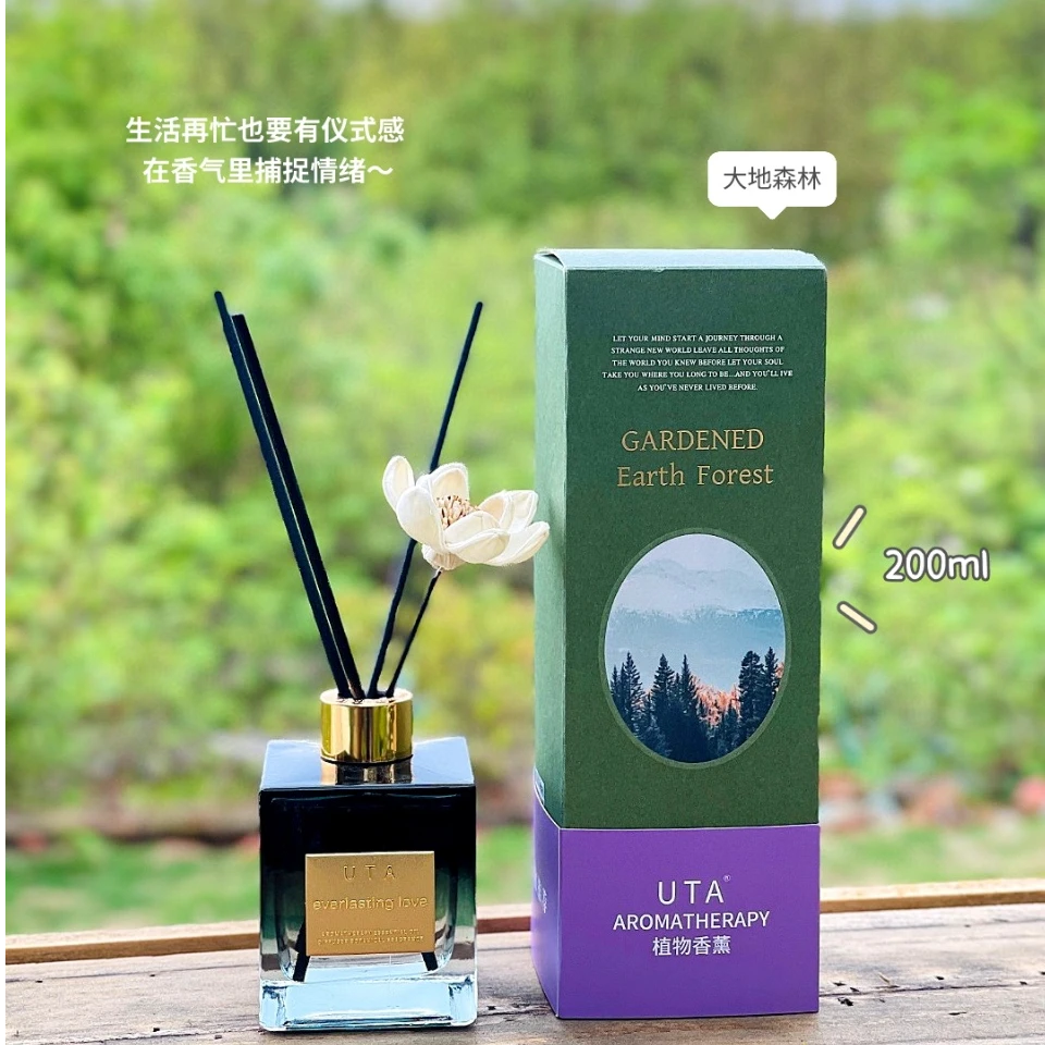 大地森林植物家居香薰 UTA3110
