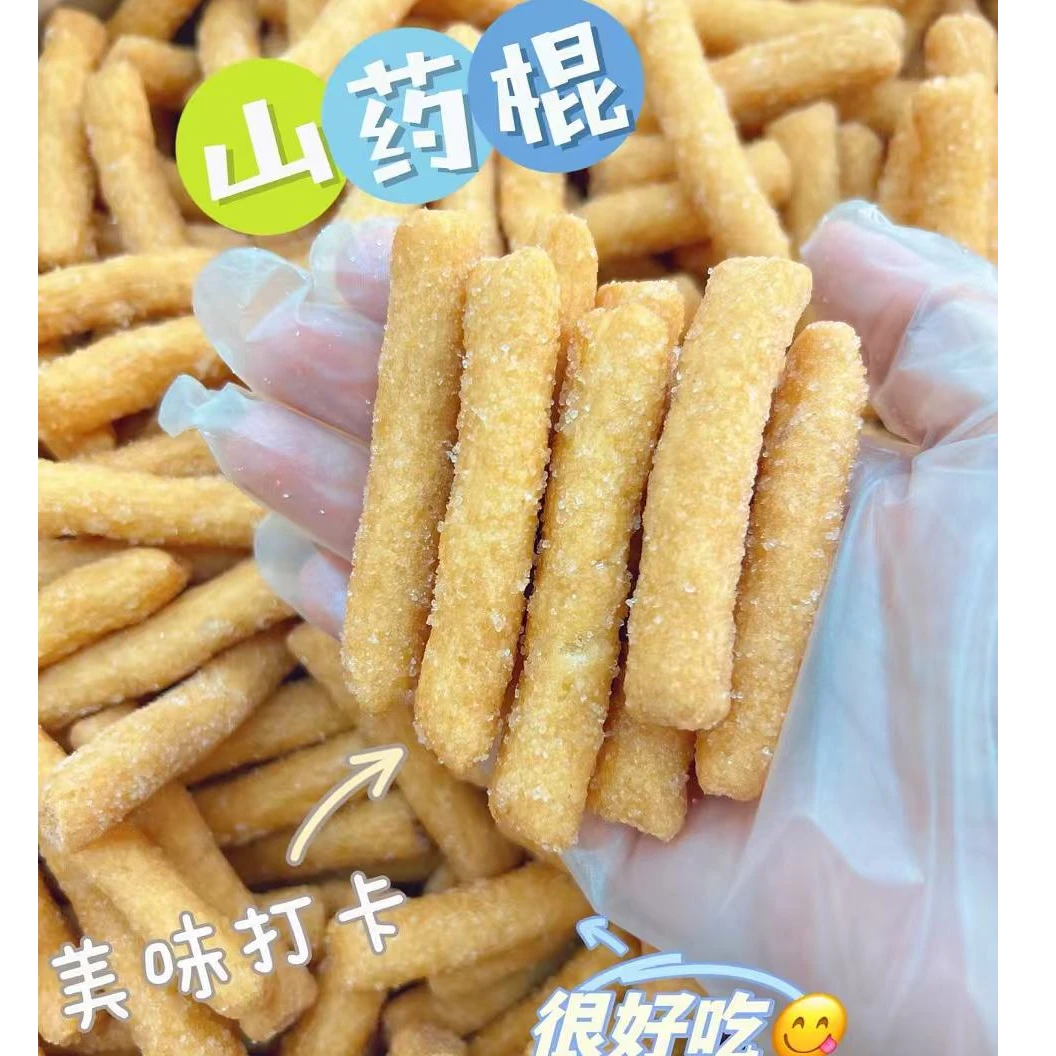 【次日直达】好吃的山药棍（保质期9个月）