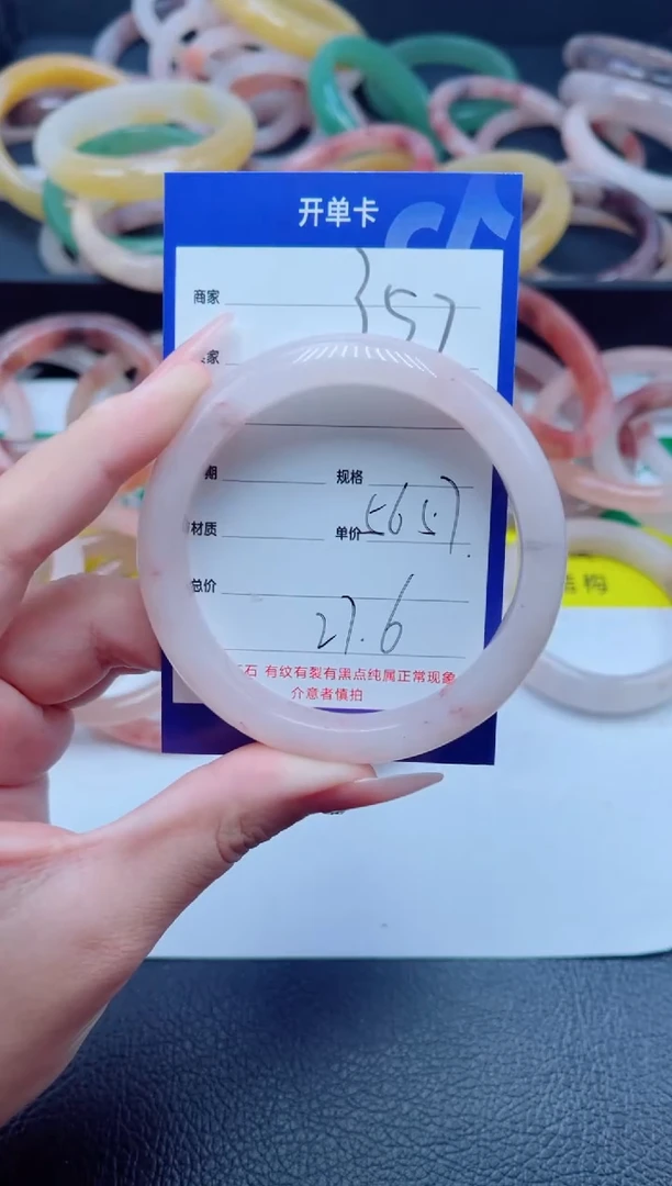 未镶嵌手镯石英质玉357-56