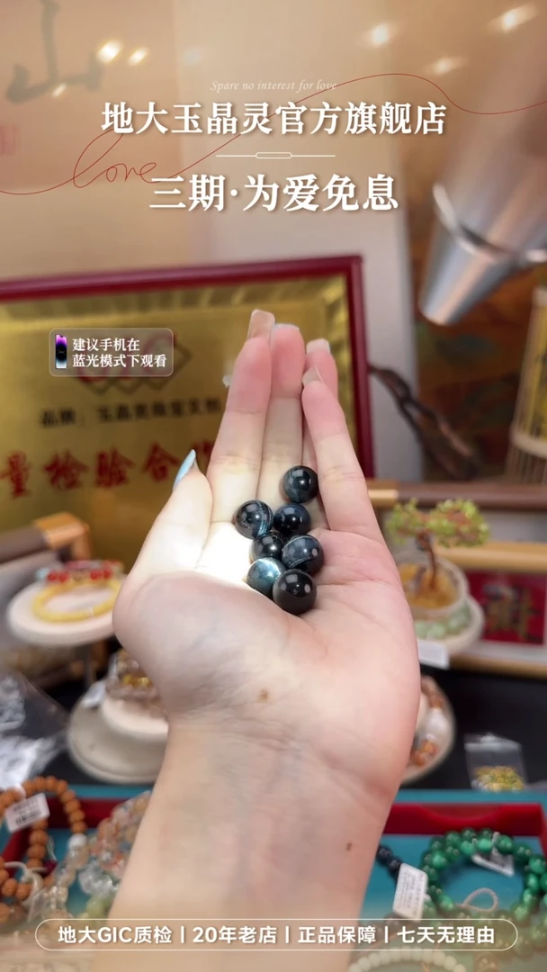 手饰木变石未镶嵌闪电纹蓝虎眼多样性发其一珠珠