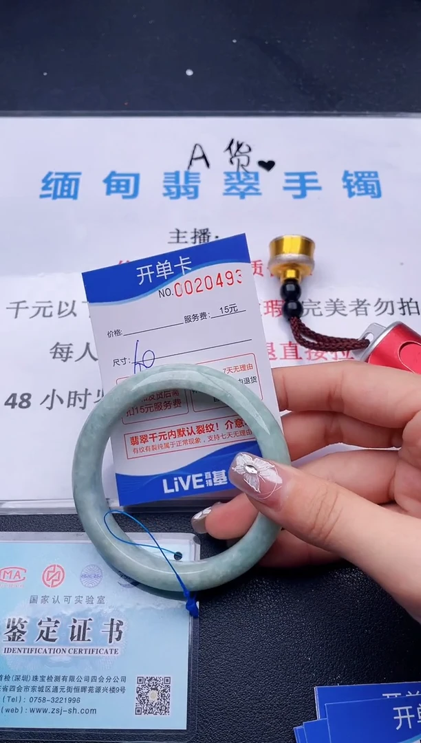 翡翠手镯未镶嵌93拍哪个图片就是发哪个