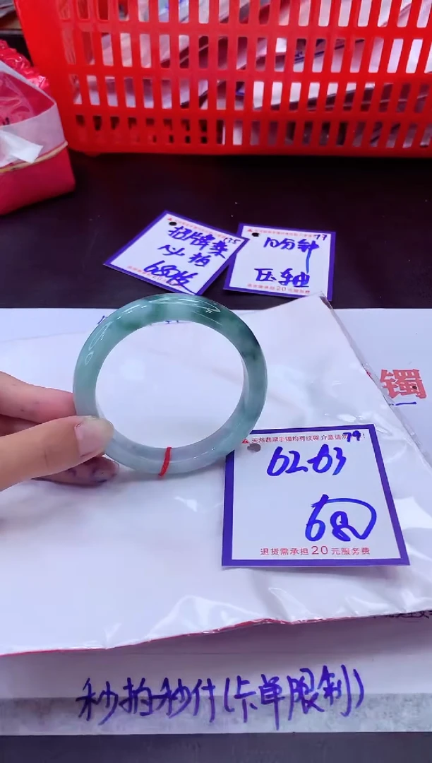 未镶嵌手镯翡翠11111111