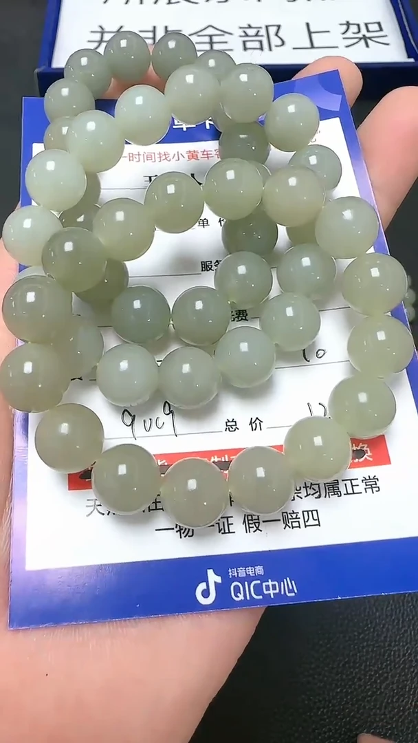 【闪购商品】和田玉手串未镶嵌9009(多样性发)(拍一发一)