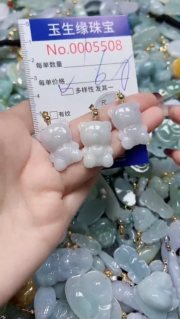 【闪购商品】翡翠颈饰未镶嵌闪购00005508多样性发其一