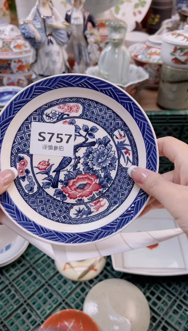 【闪购商品】杯                757