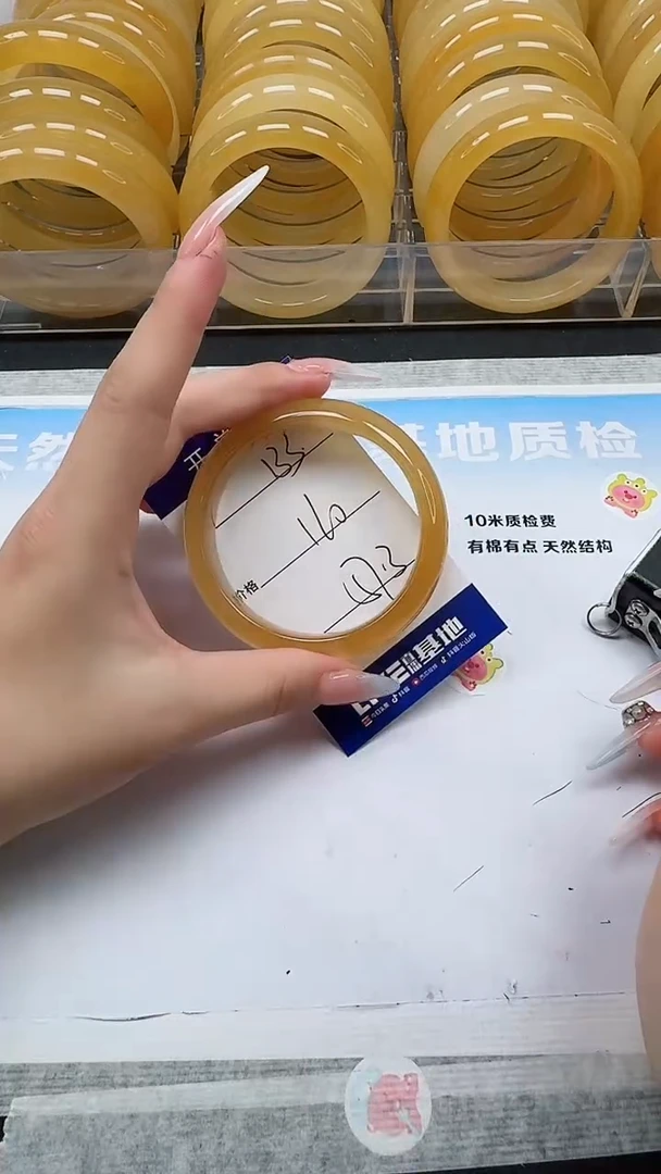 未镶嵌手镯石英质玉133