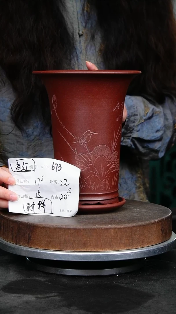 紫砂花盆673+z紫砂花盆