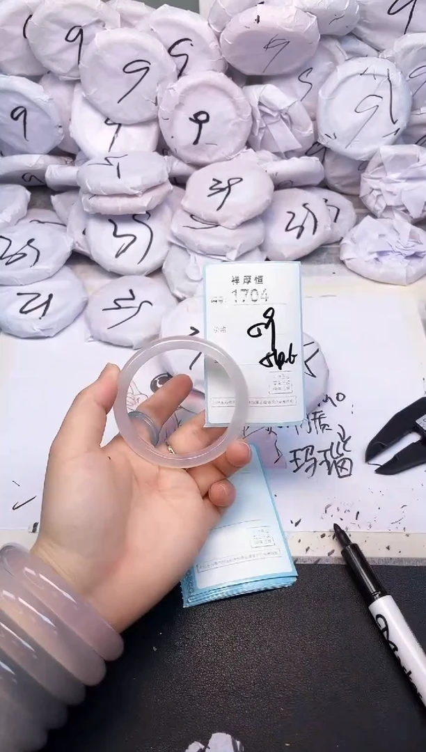玛瑙/玉髓手镯未镶嵌1704