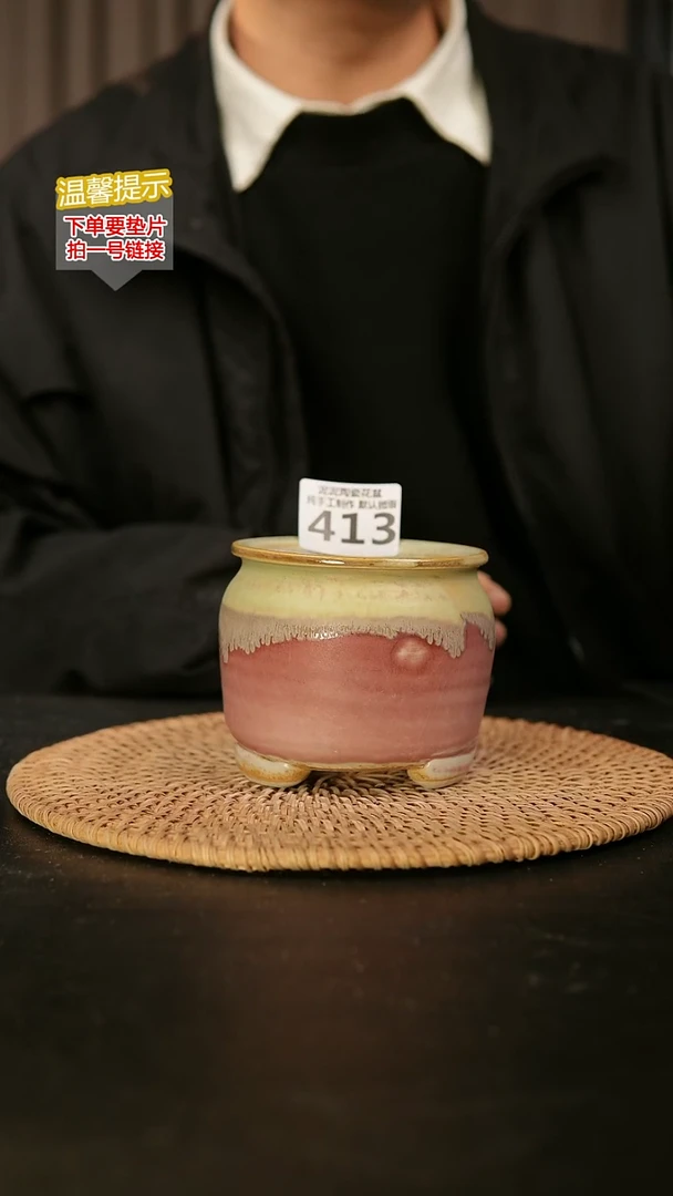 瓷片413内口径约7  外高约9