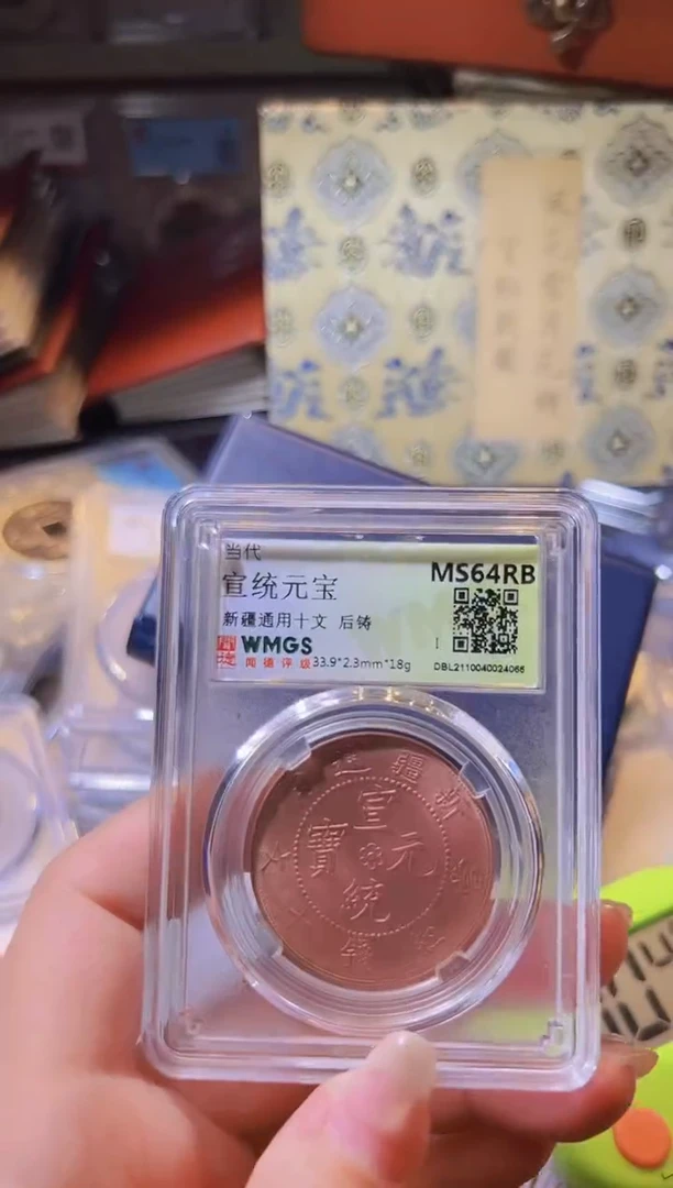 铜老*水归听泉丹/bl册子13号