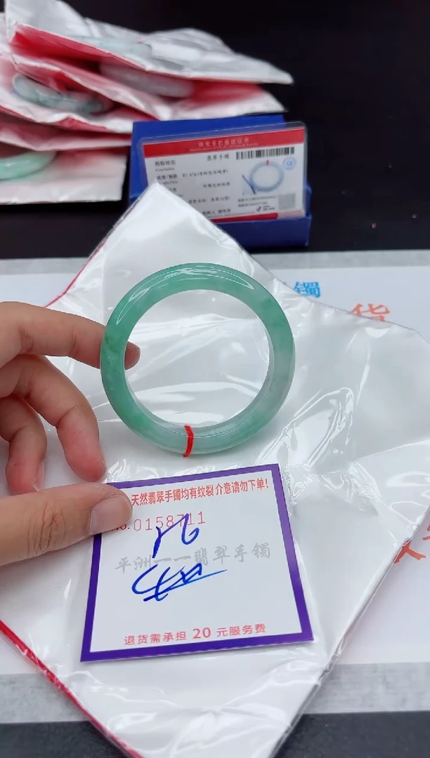 未镶嵌手镯翡翠11111111