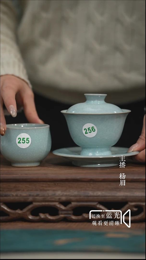 卓?255+256+255-侯全力-冰花鱼鳞片-微瑕-无底款-眉
