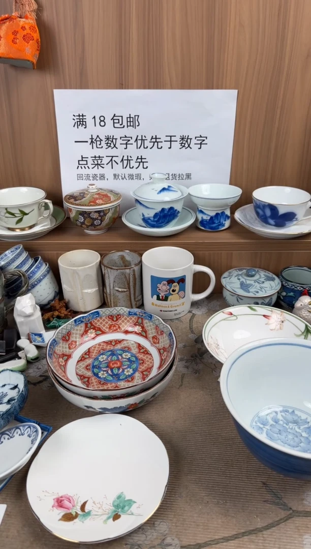 9*9瓷器瓷器瓷器瓷器瓷器