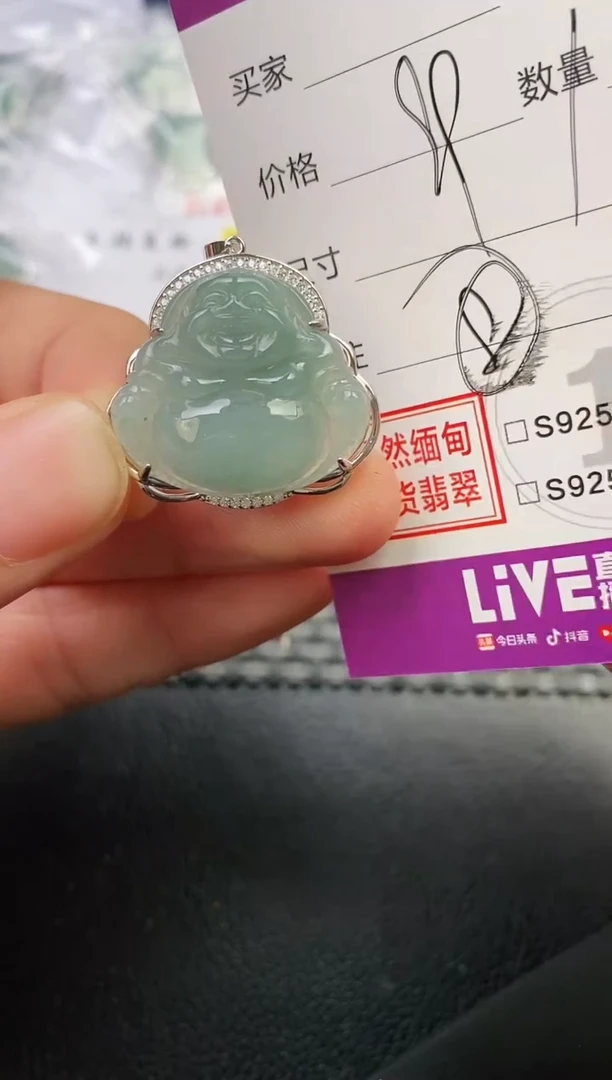 颈饰银S925镶嵌翡翠甜***果挂件
