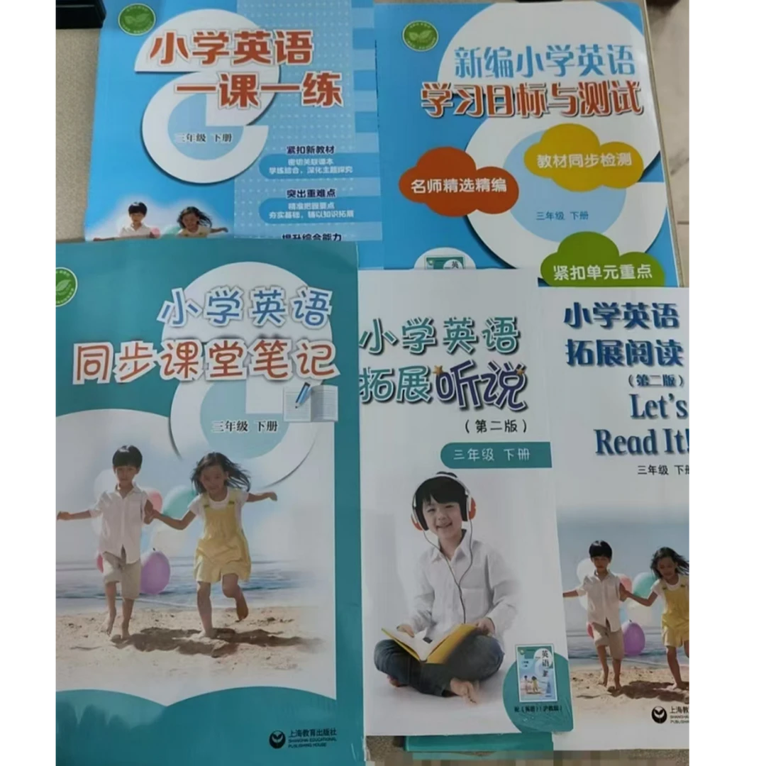 （现货）沪教版三年级下册小学英语同步课堂笔记